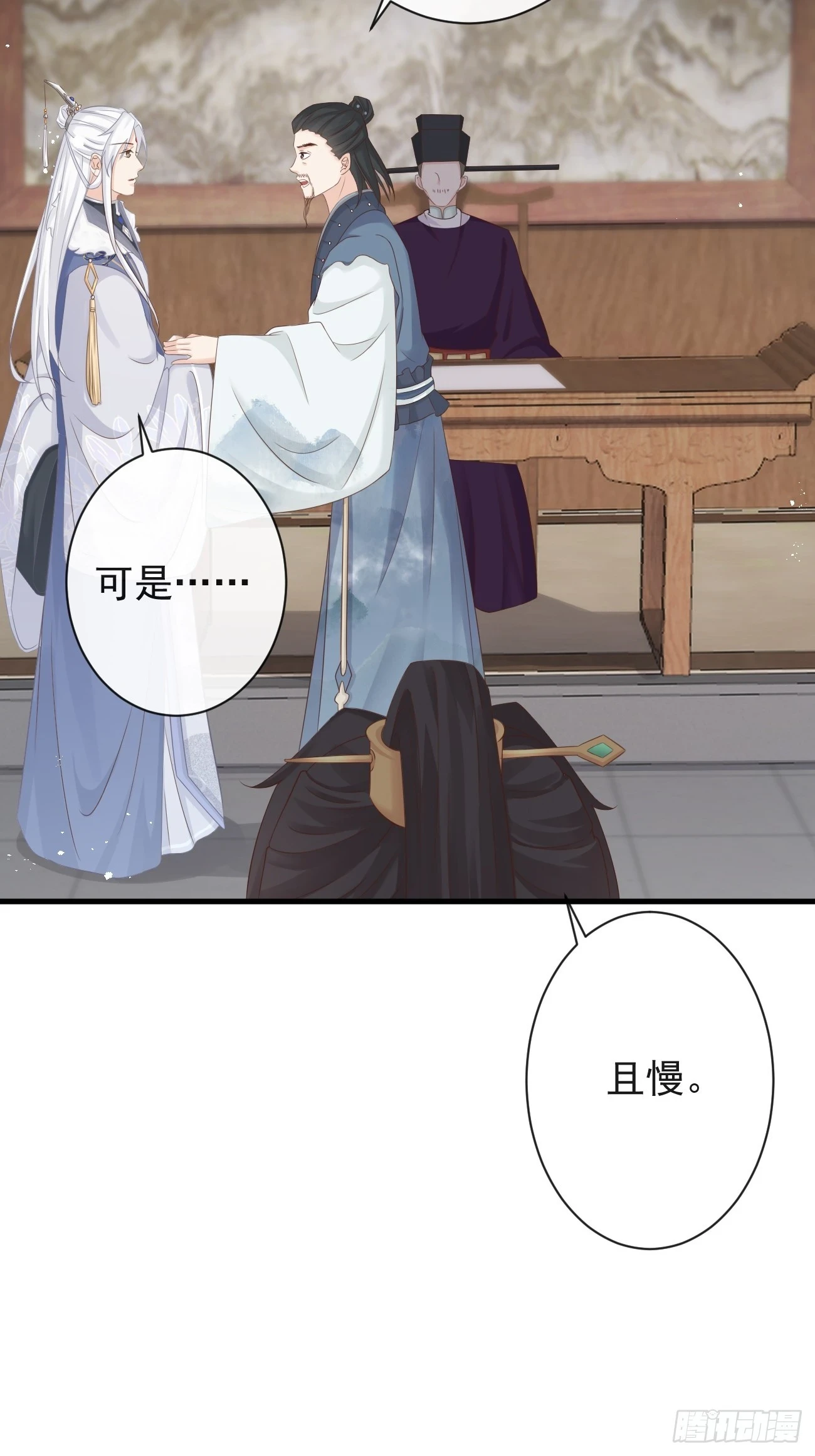 006-案中案3