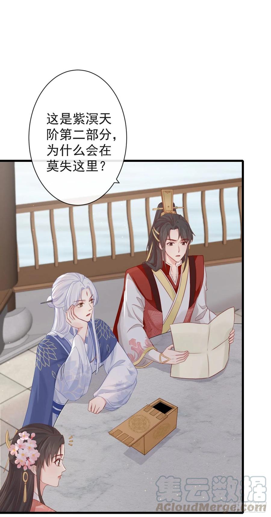 69-这次你功不可没0