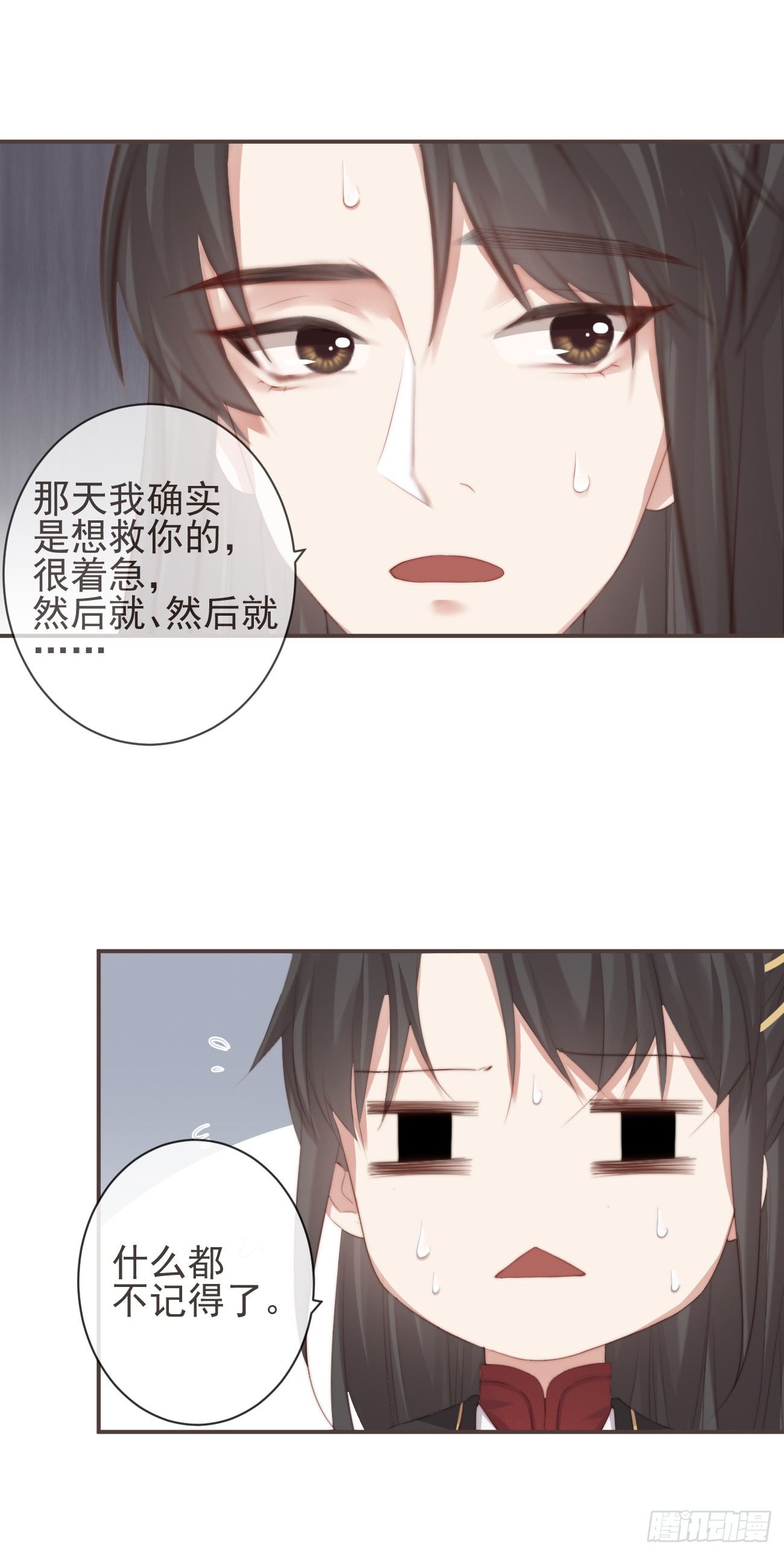 15-寻常人不敢动我0