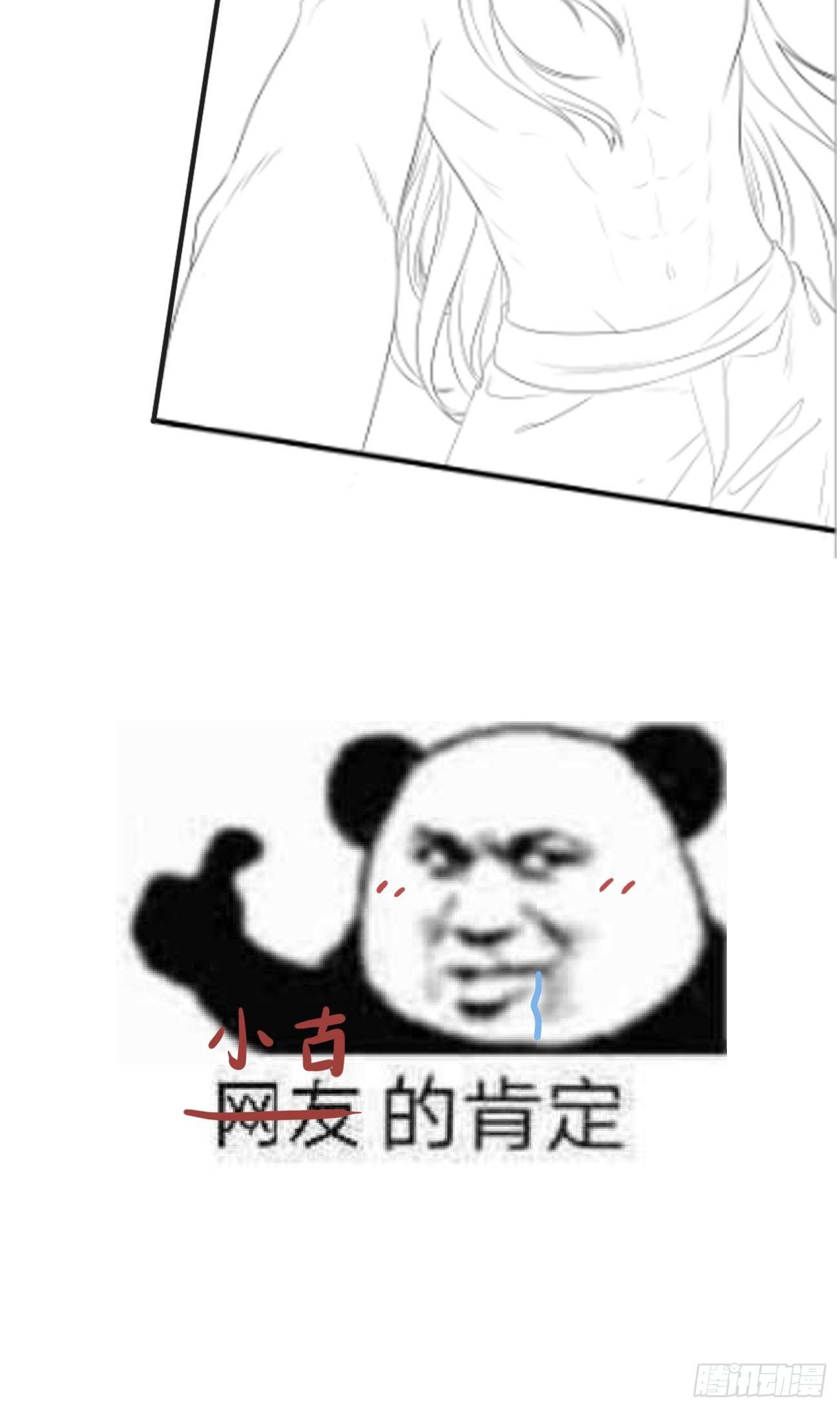 公告-动态漫画上线了！5