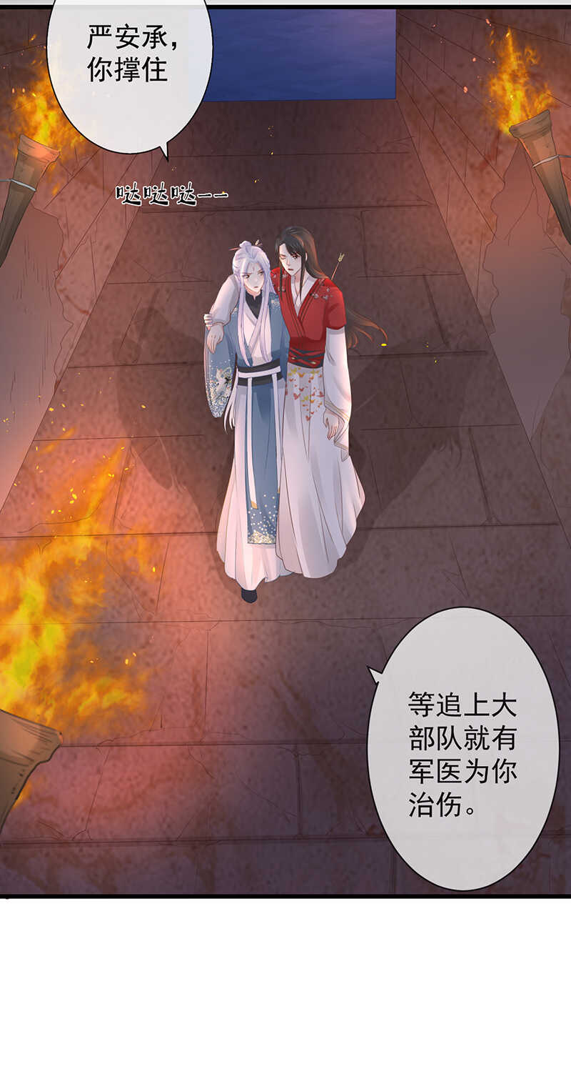 37-如果疼可以咬住我21