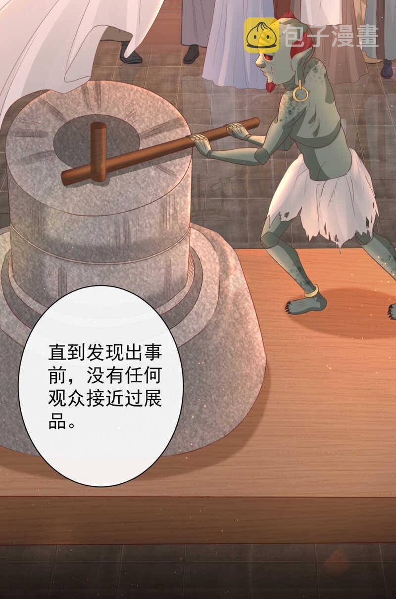 48-不可能实现的犯罪22