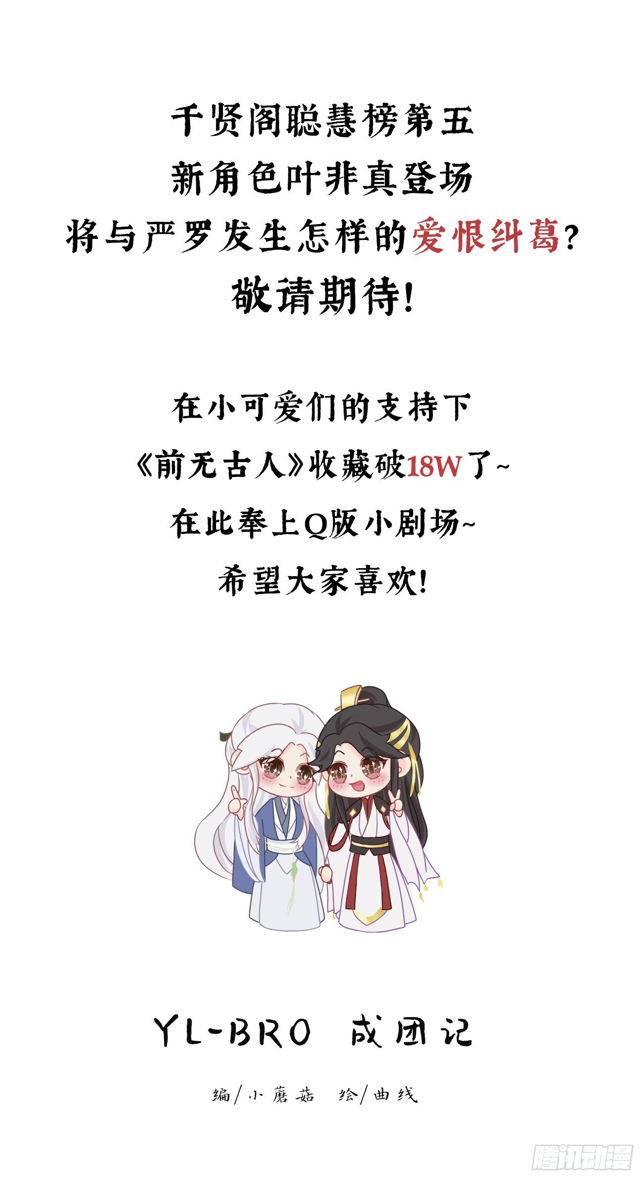 15-寻常人不敢动我30