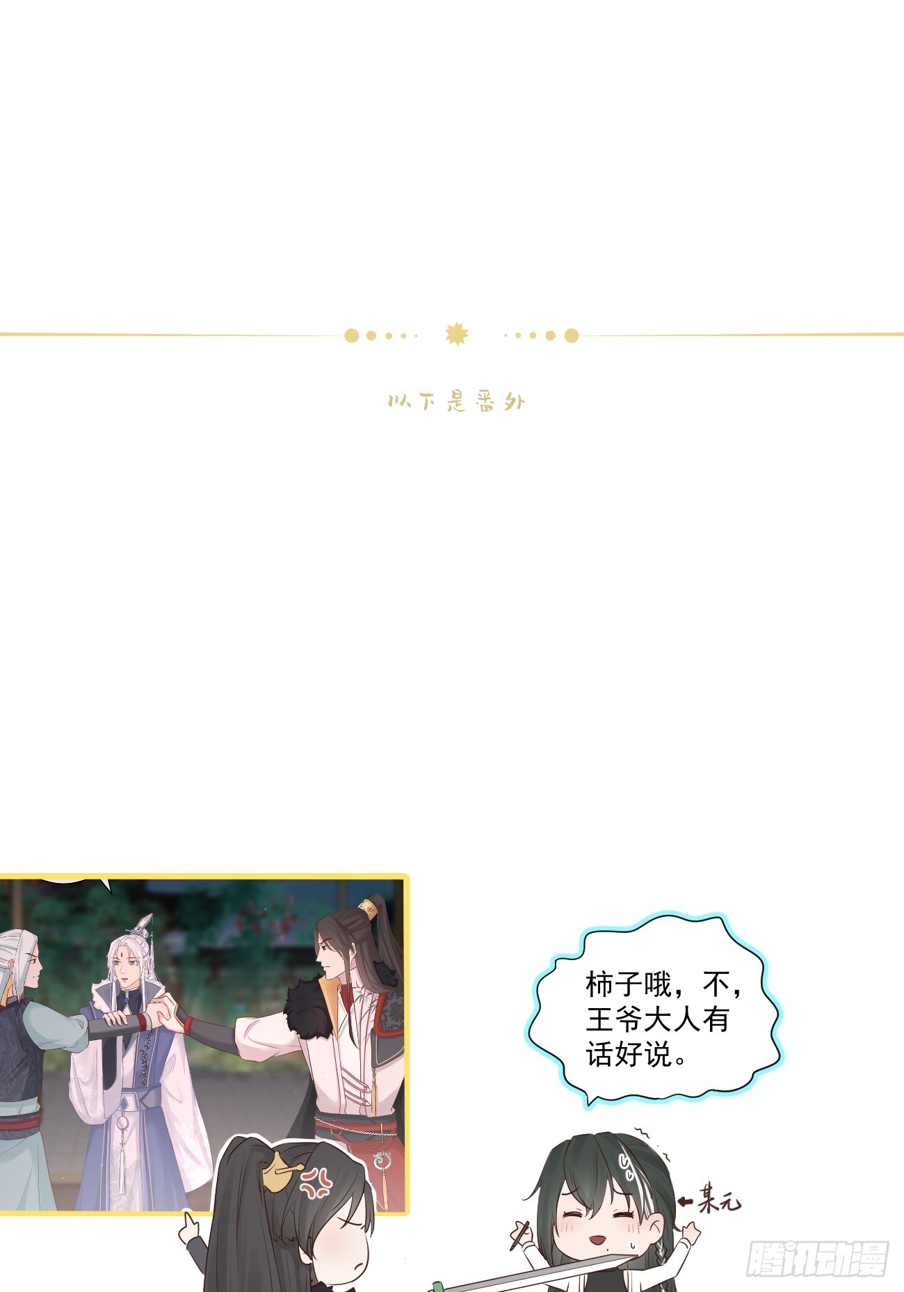 004-最大嫌疑46