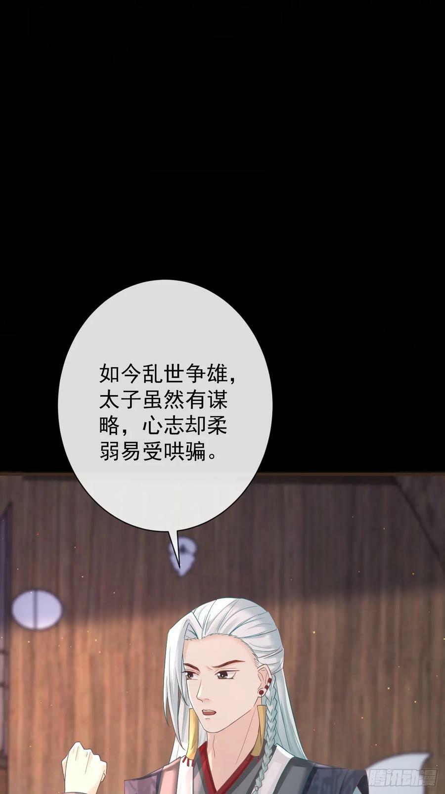 010-疑云重重32