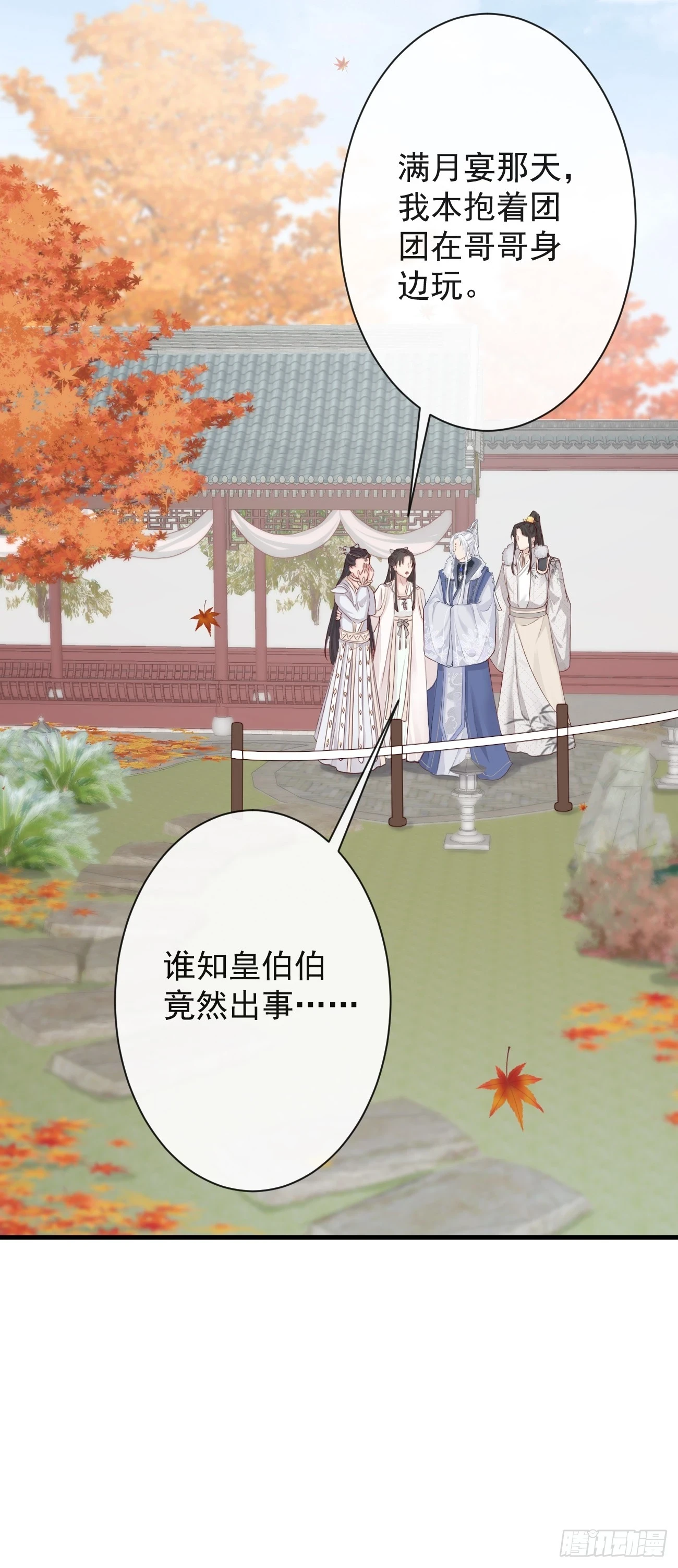 006-案中案35