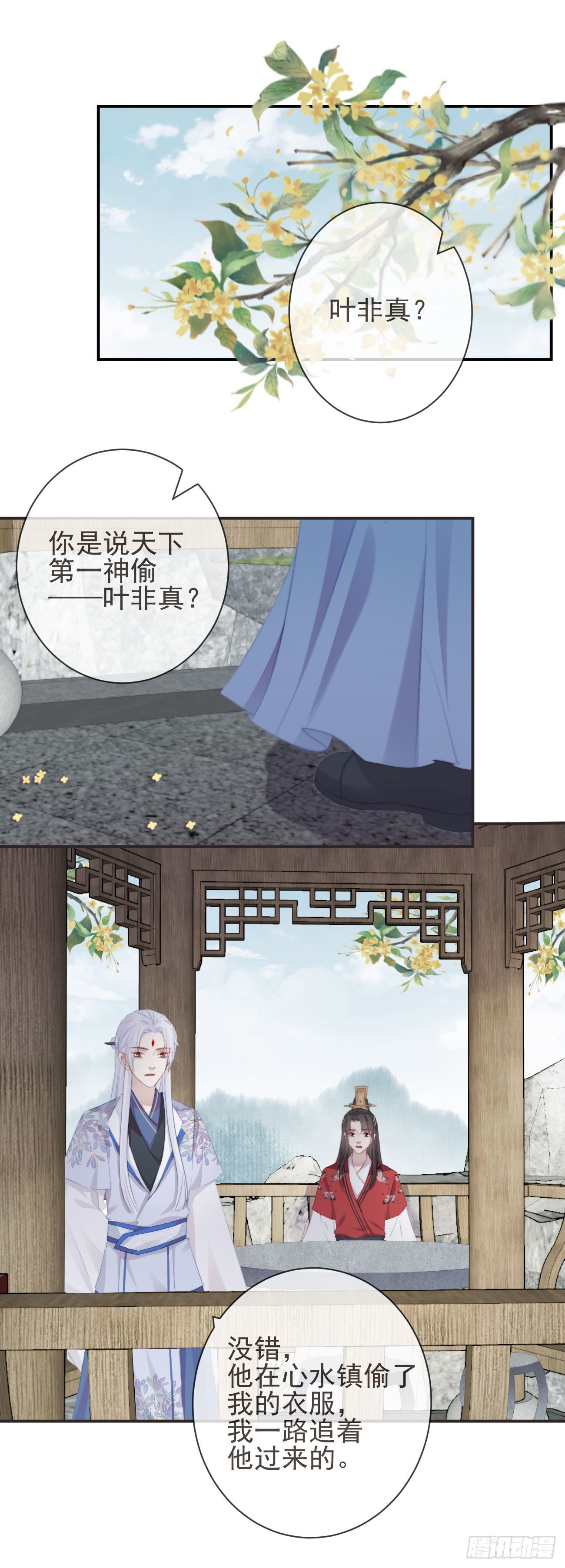 16-霄兄太热情了25