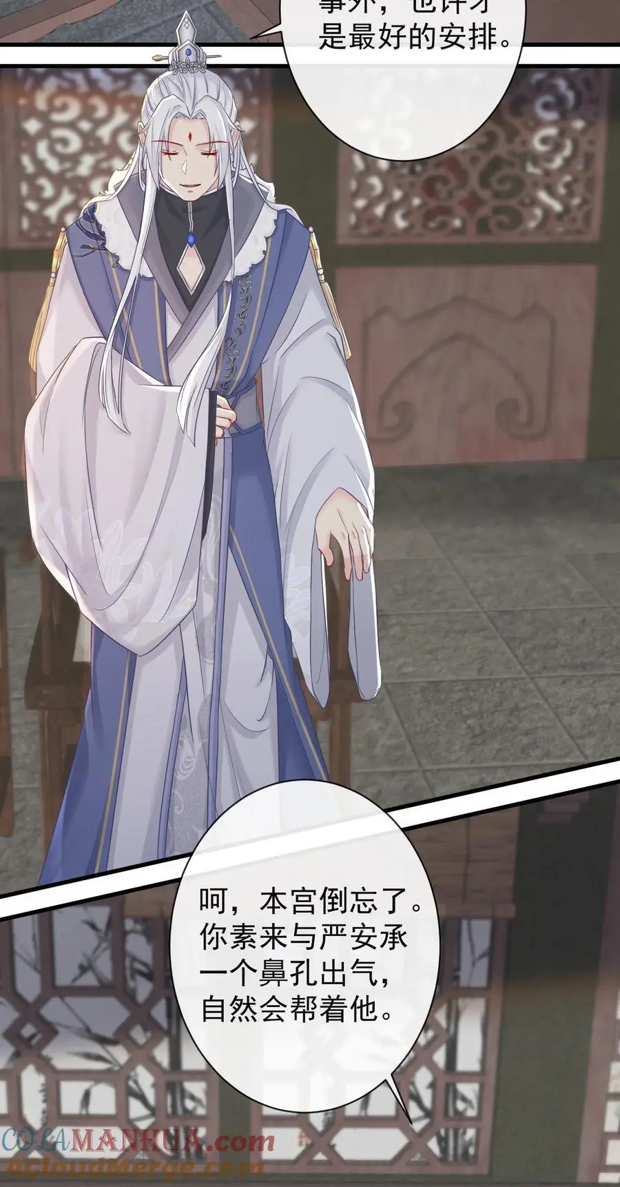 011 志在天下22