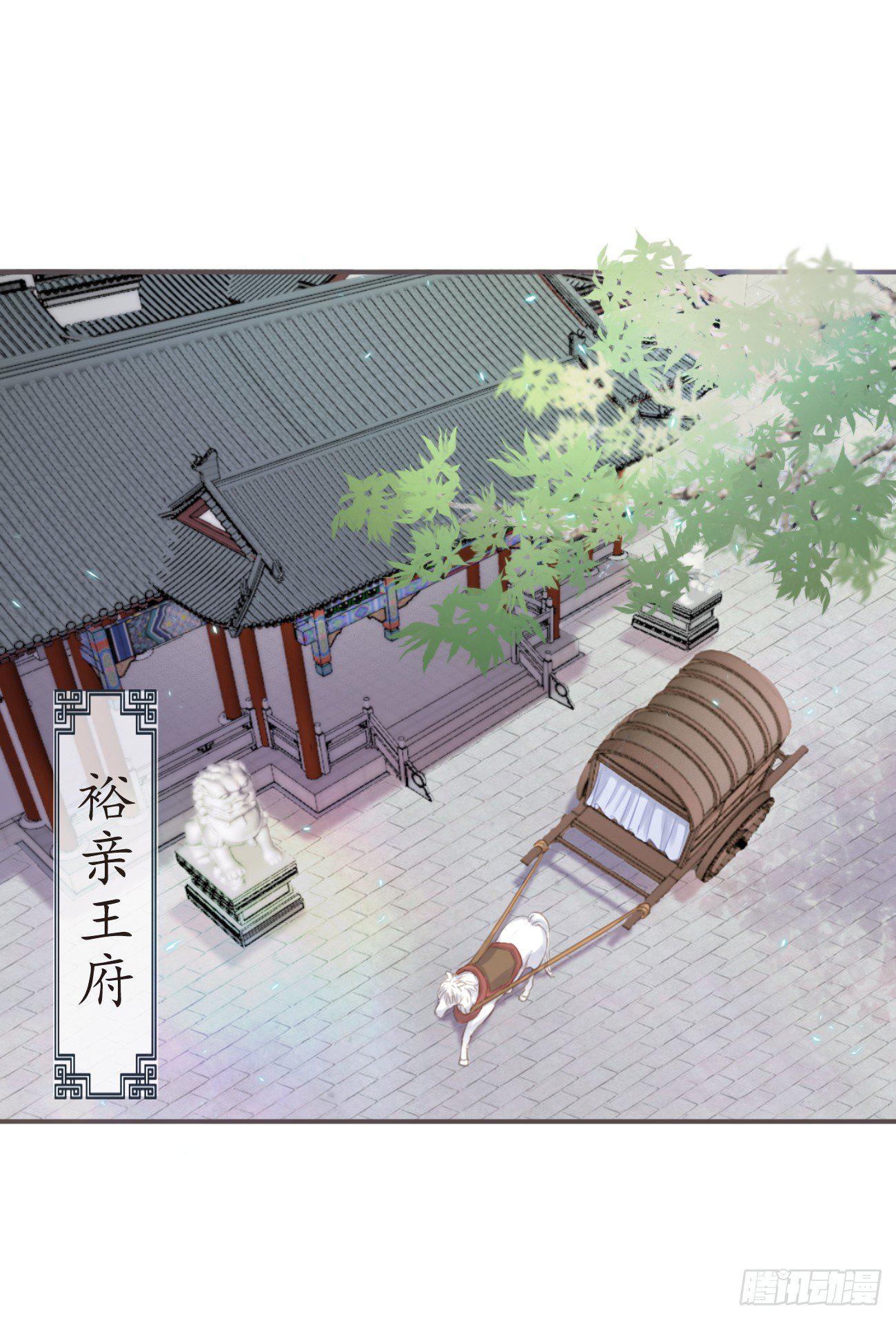 05-郡主的梦魇0