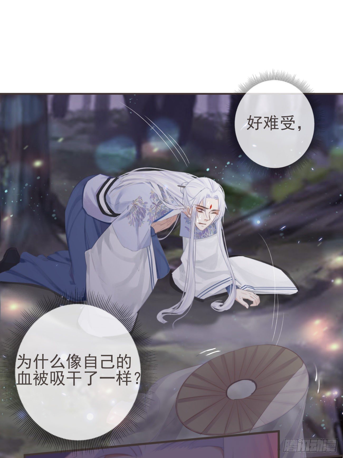 20-离忧无梦10