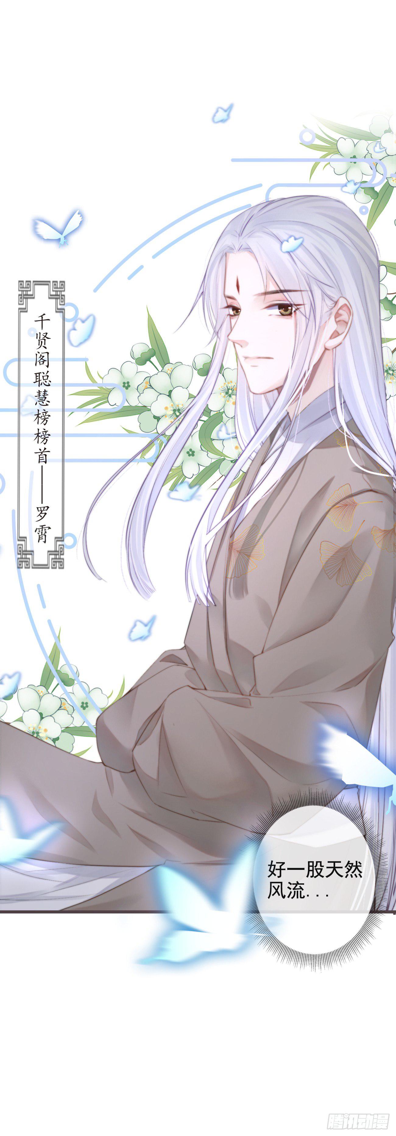 01-暗牢里的神秘少年29