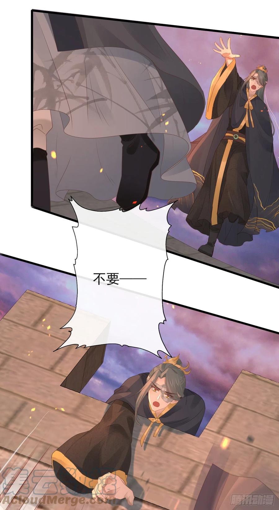 81-头痛不简单24