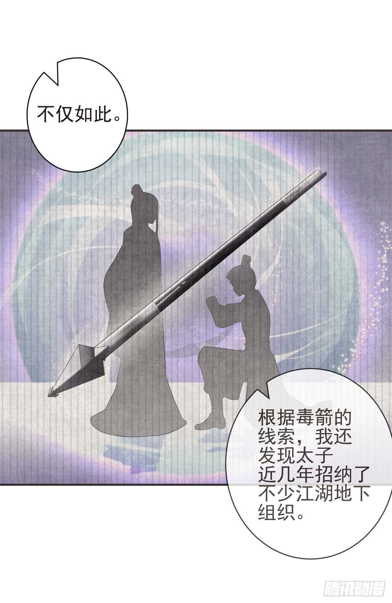 25-严安承，你竟敢！27