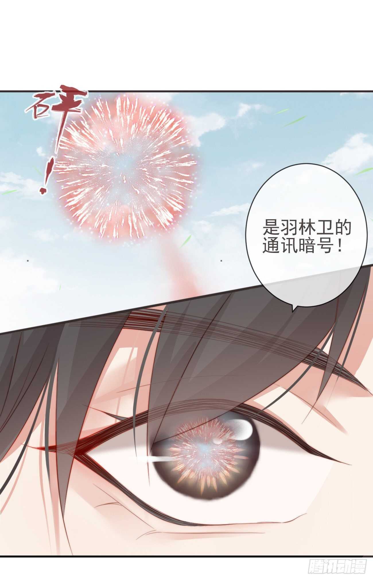 25-严安承，你竟敢！19