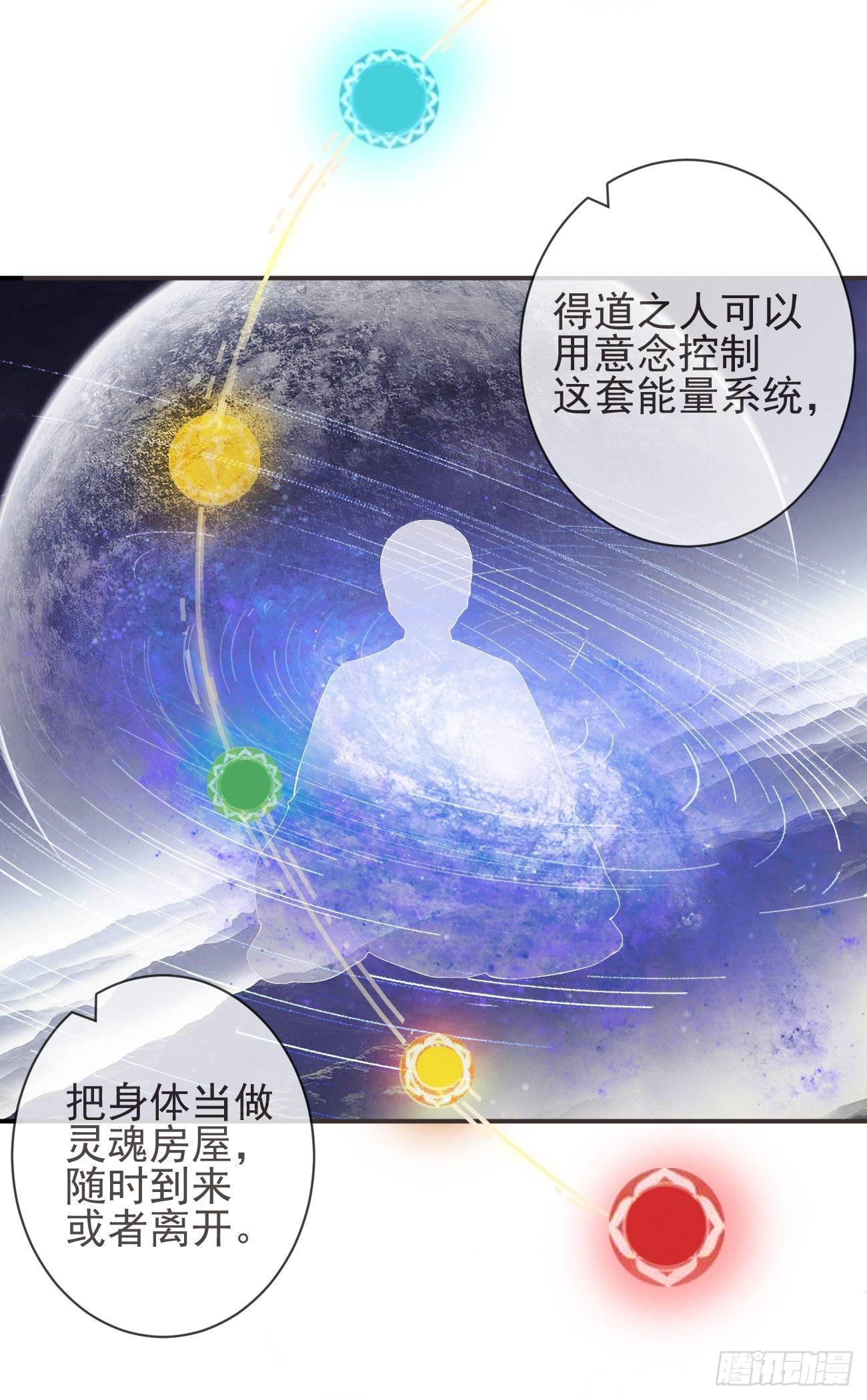 09-她，杀了她自己18