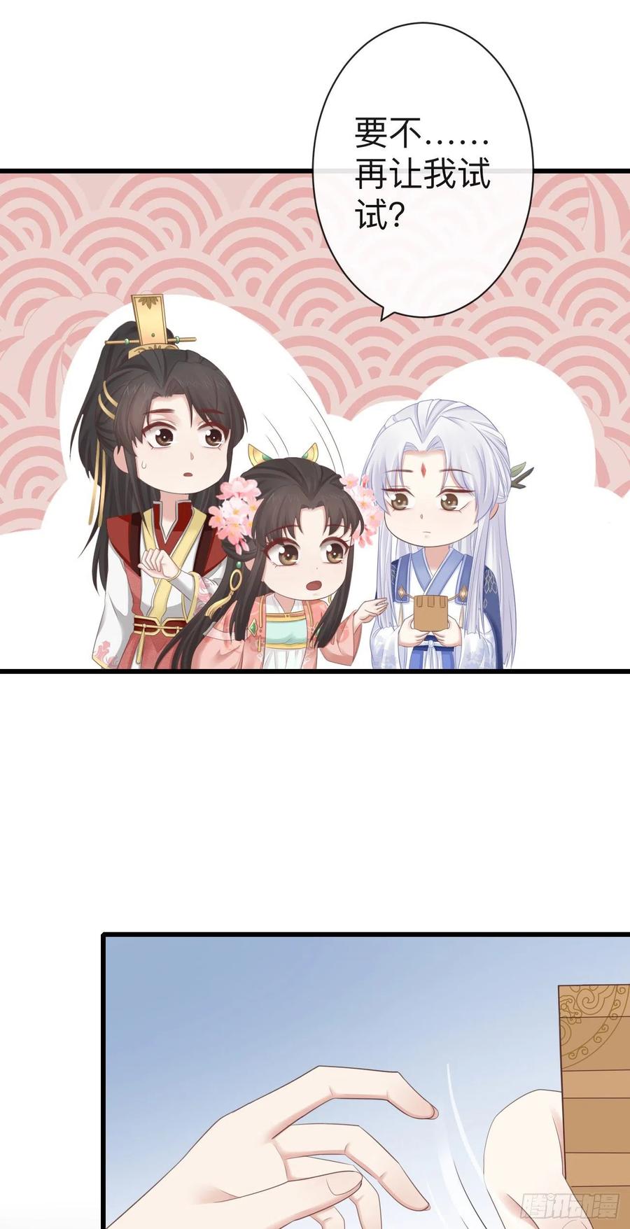 64-我看到了！7