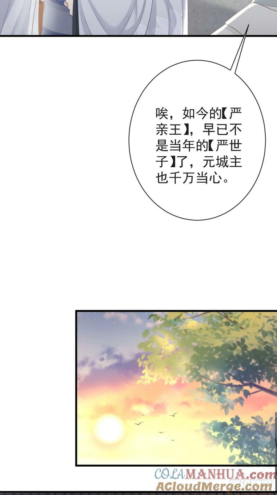 010-疑云重重6