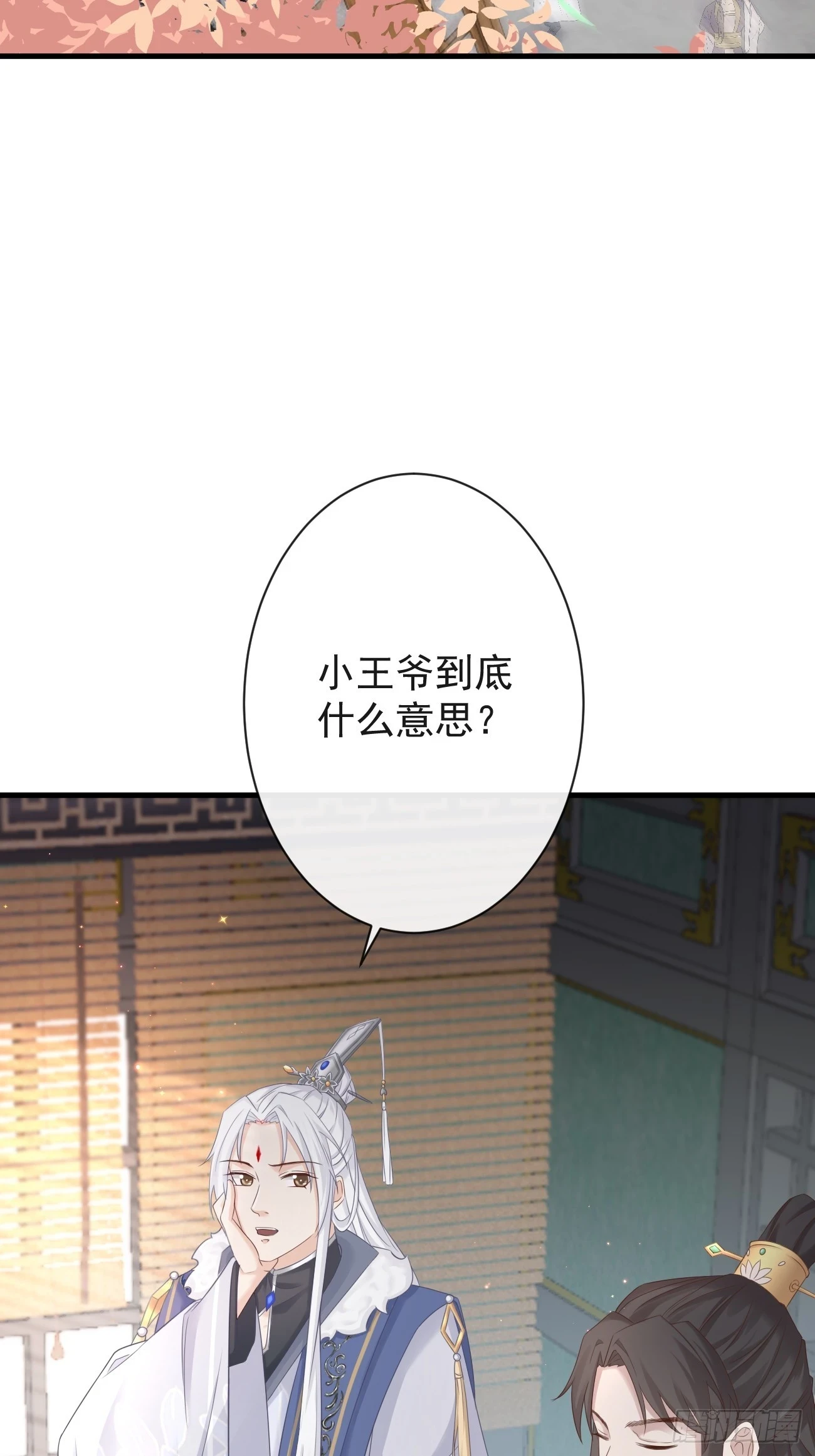 006-案中案7
