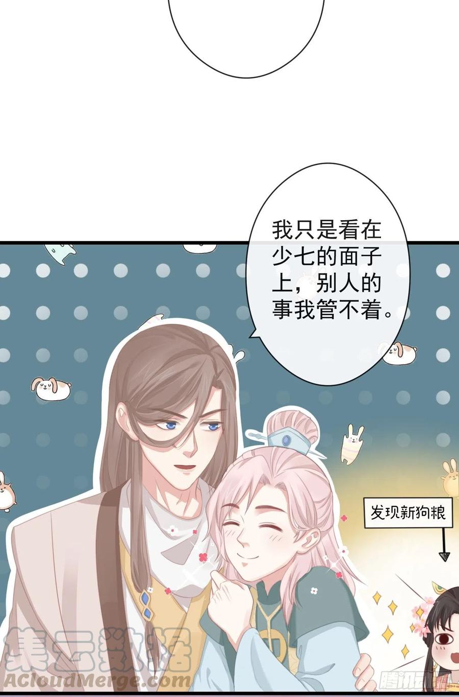 57-你晚上自己睡吧22