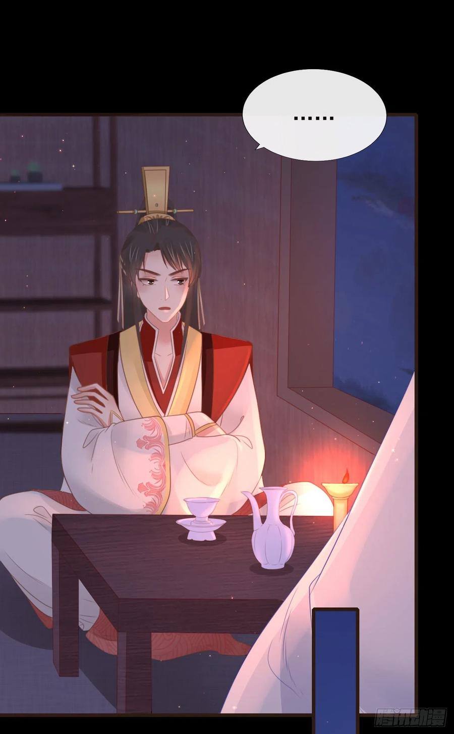 54-严安承的秘密23