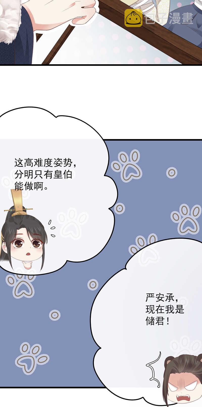 35-这高难度姿势17