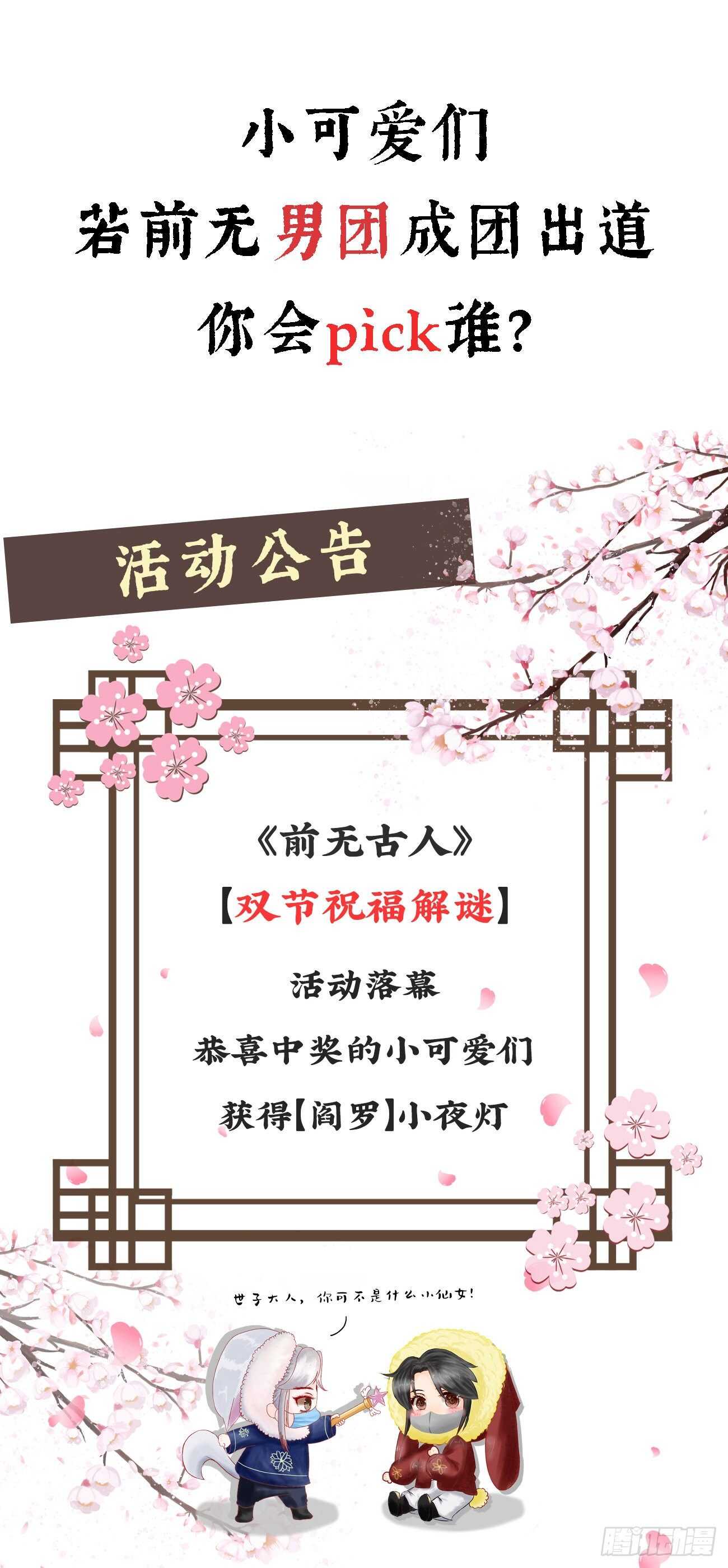 29-秘密武器26