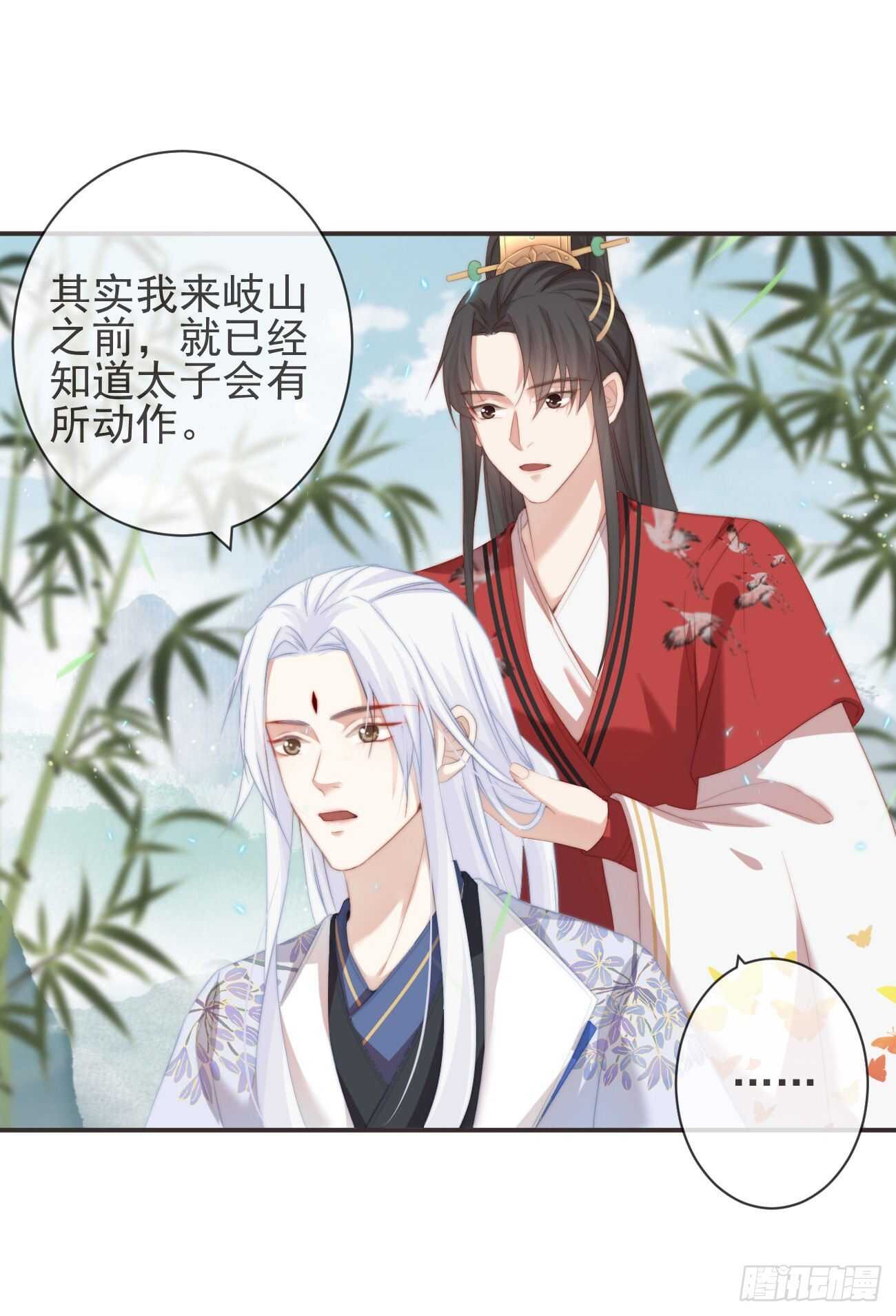 25-严安承，你竟敢！23