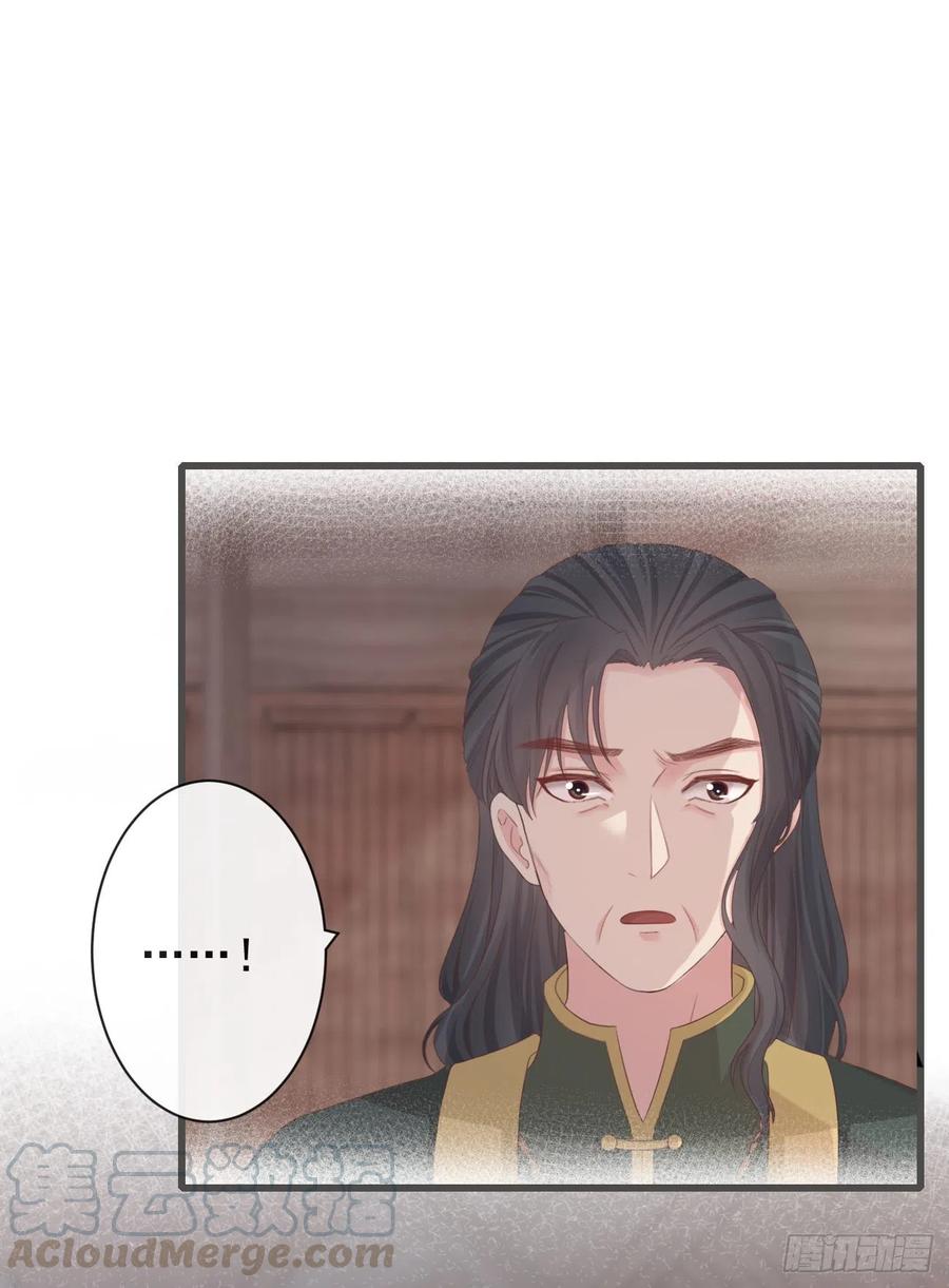 72-是他伺候我6