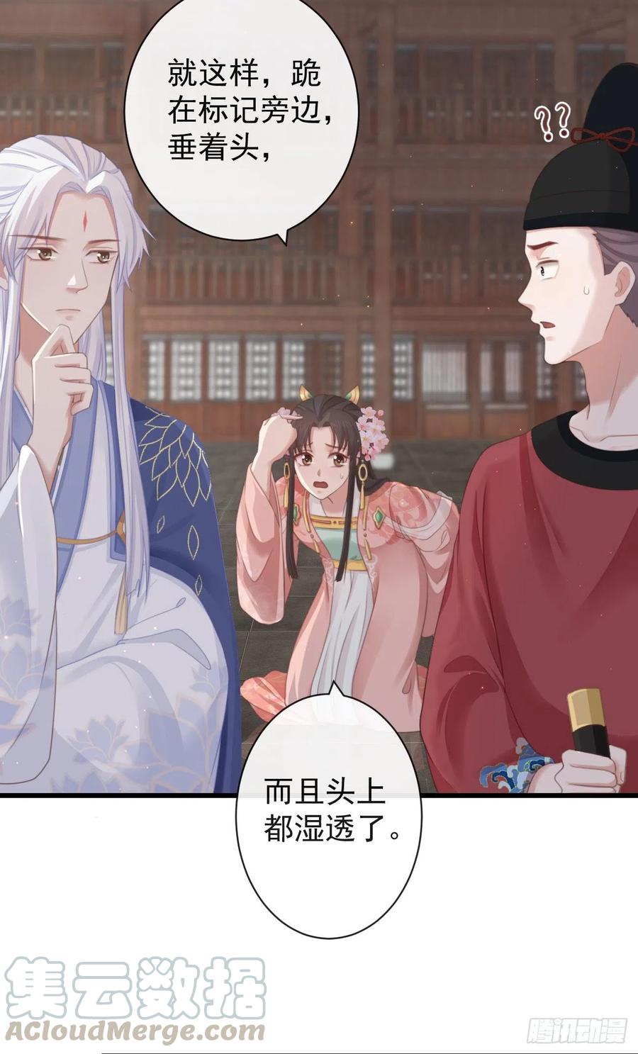 63-月影迷踪4