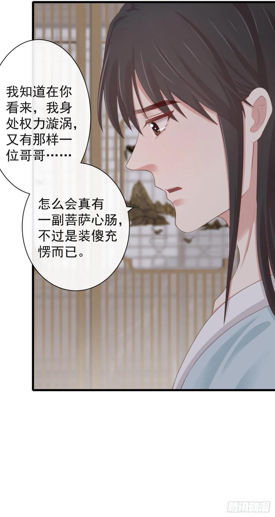 61-想要彻底拥有霄兄13