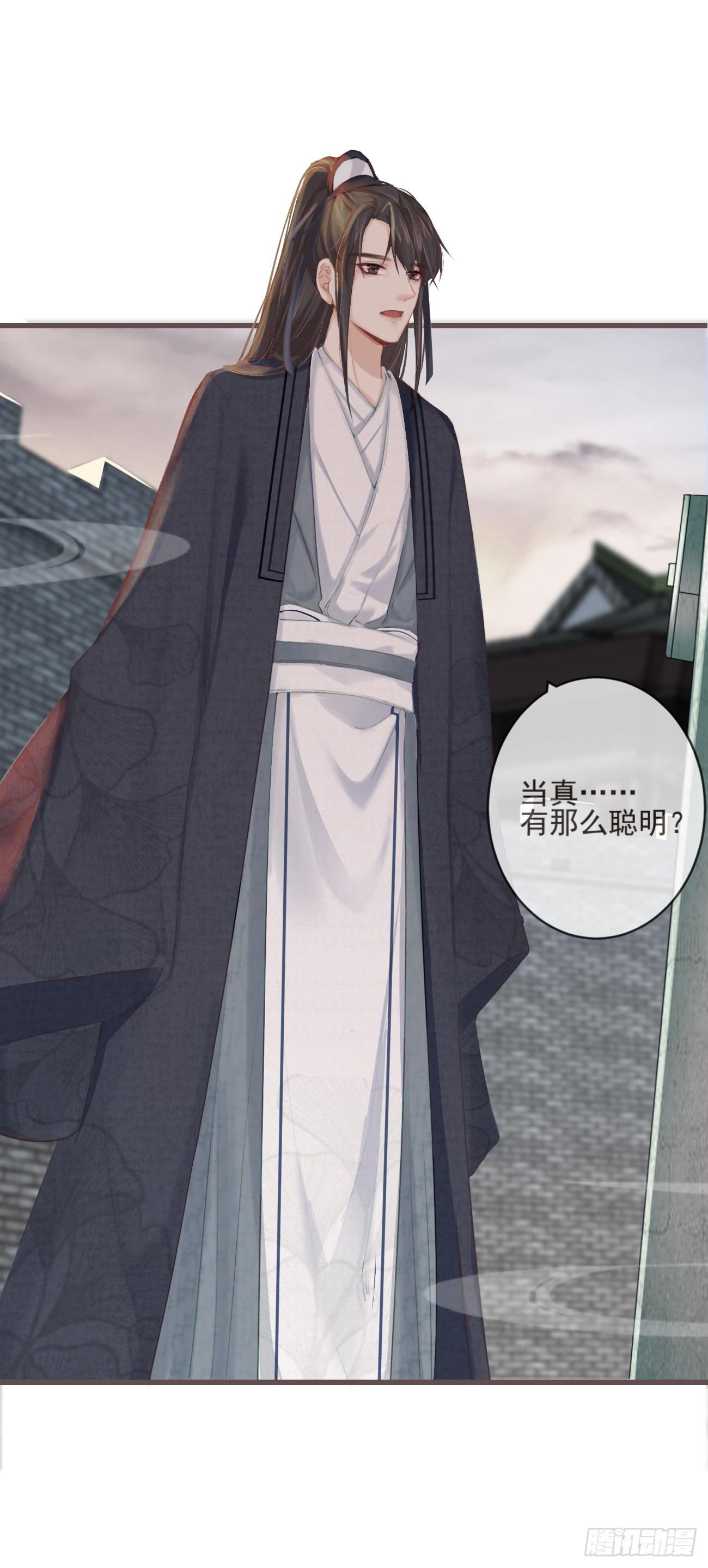 01-暗牢里的神秘少年13