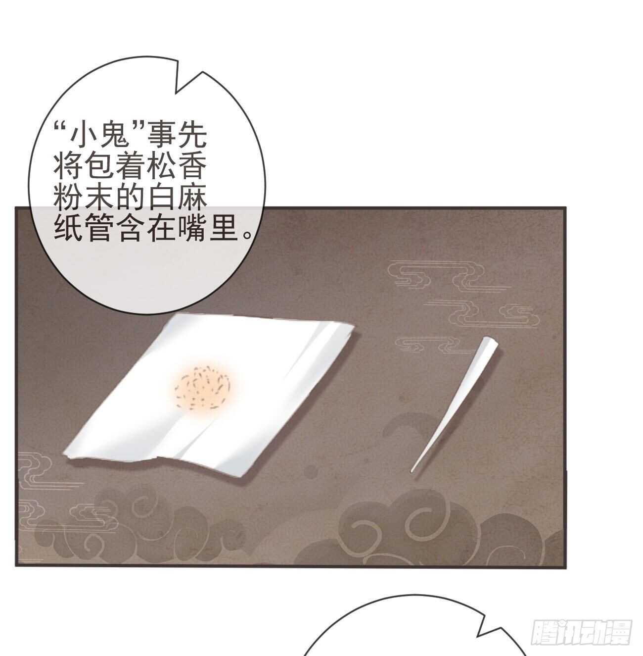 28-“小鬼”戏法3