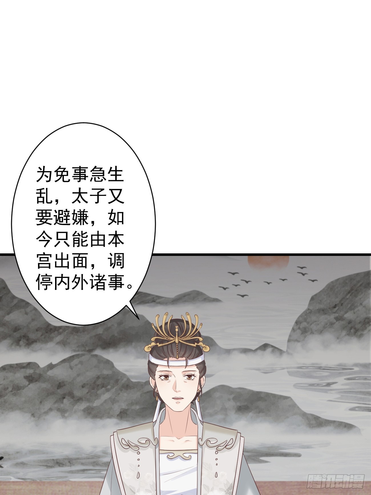 004-最大嫌疑31
