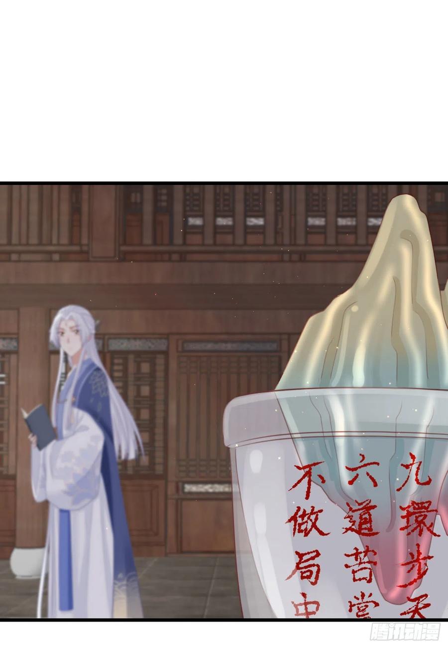 63-月影迷踪13