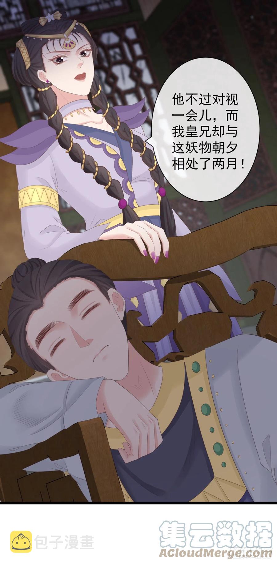 88-我们全家都很喜欢你4