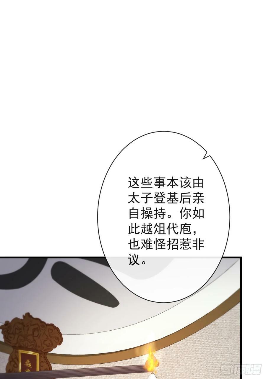 009-扑倒在地8