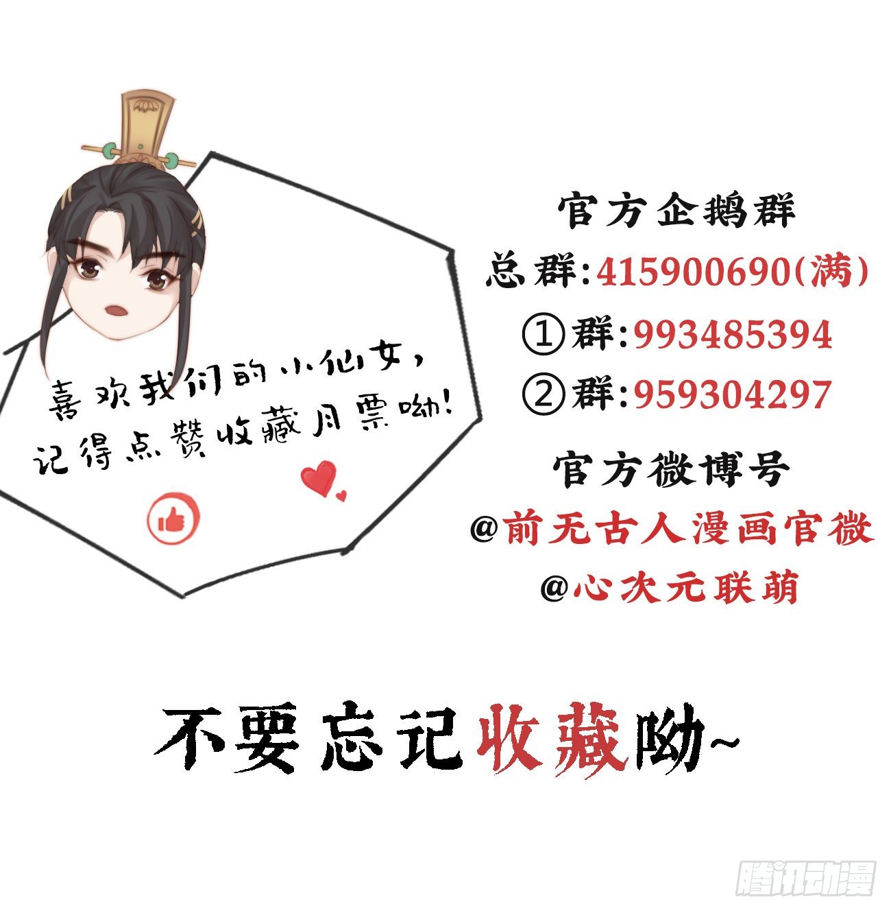18-不愧是你37