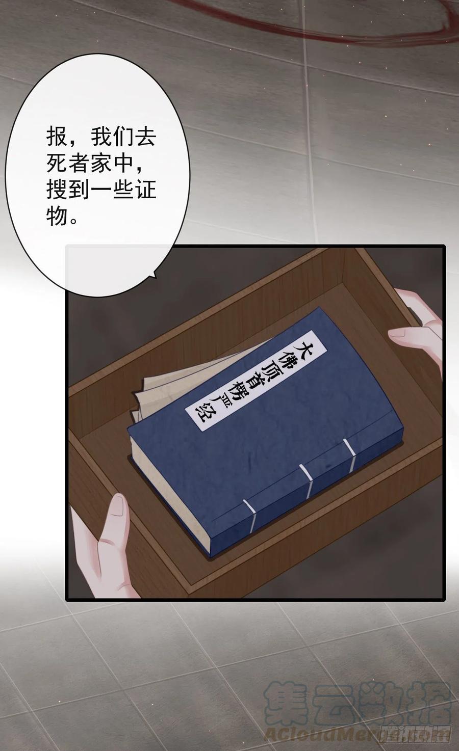63-月影迷踪6