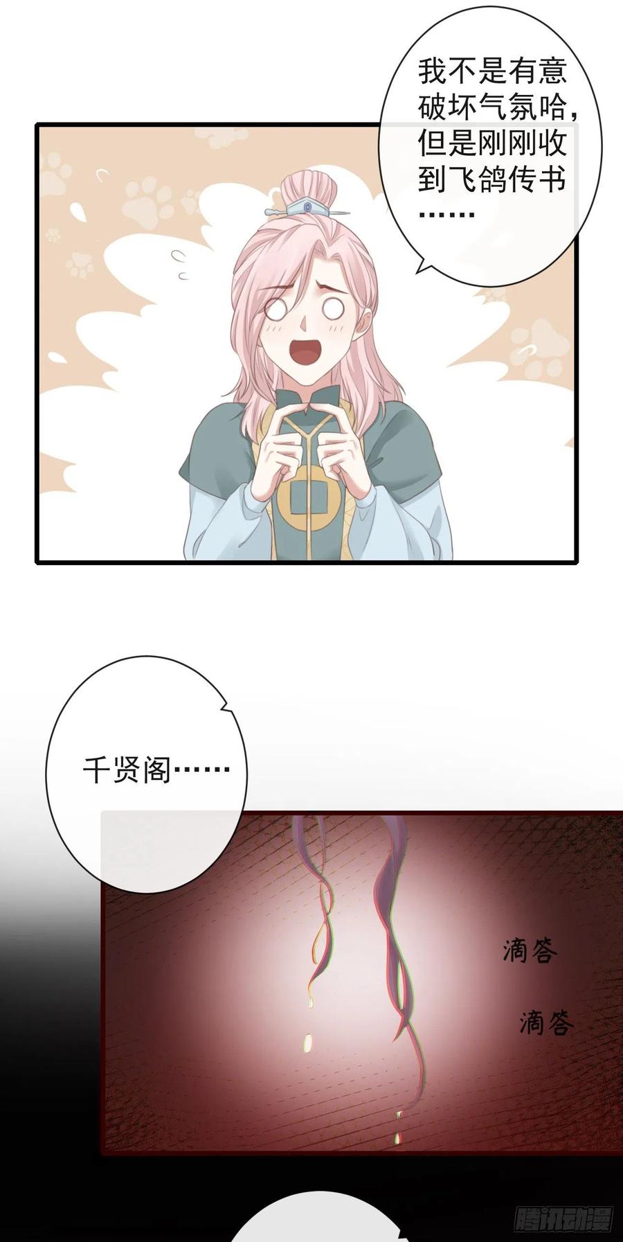 62-我只会出体力活17