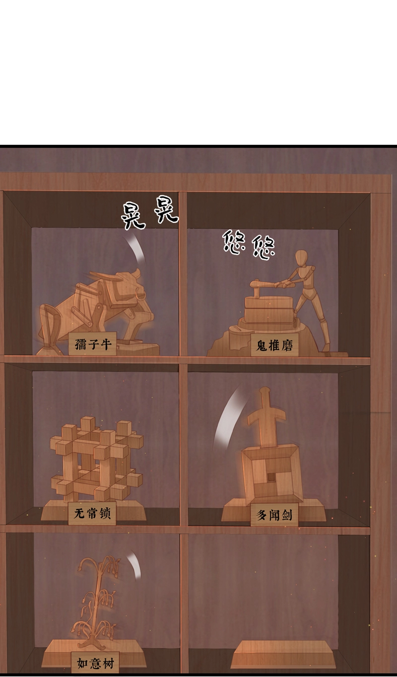 46-百工大展36