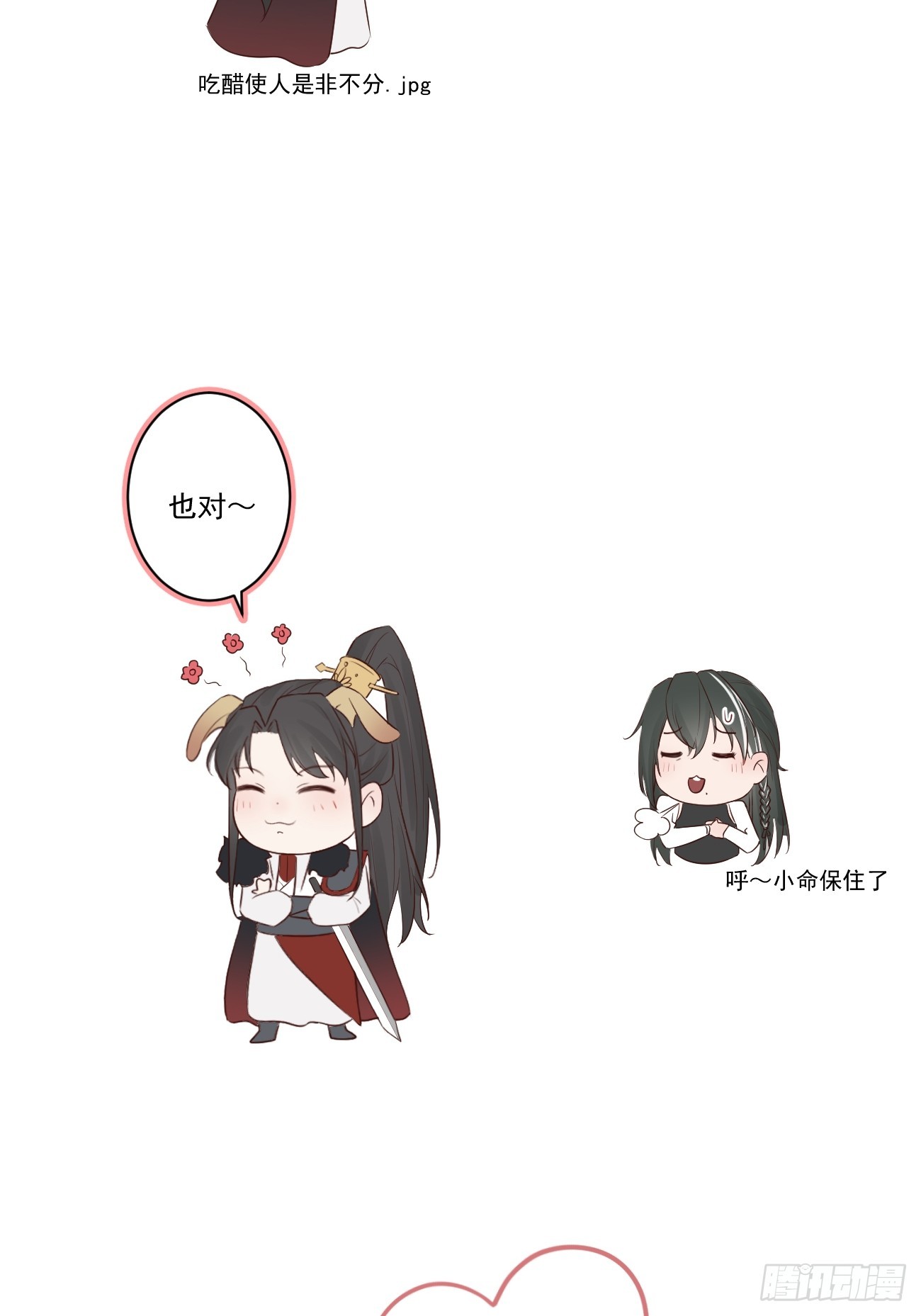 004-最大嫌疑48