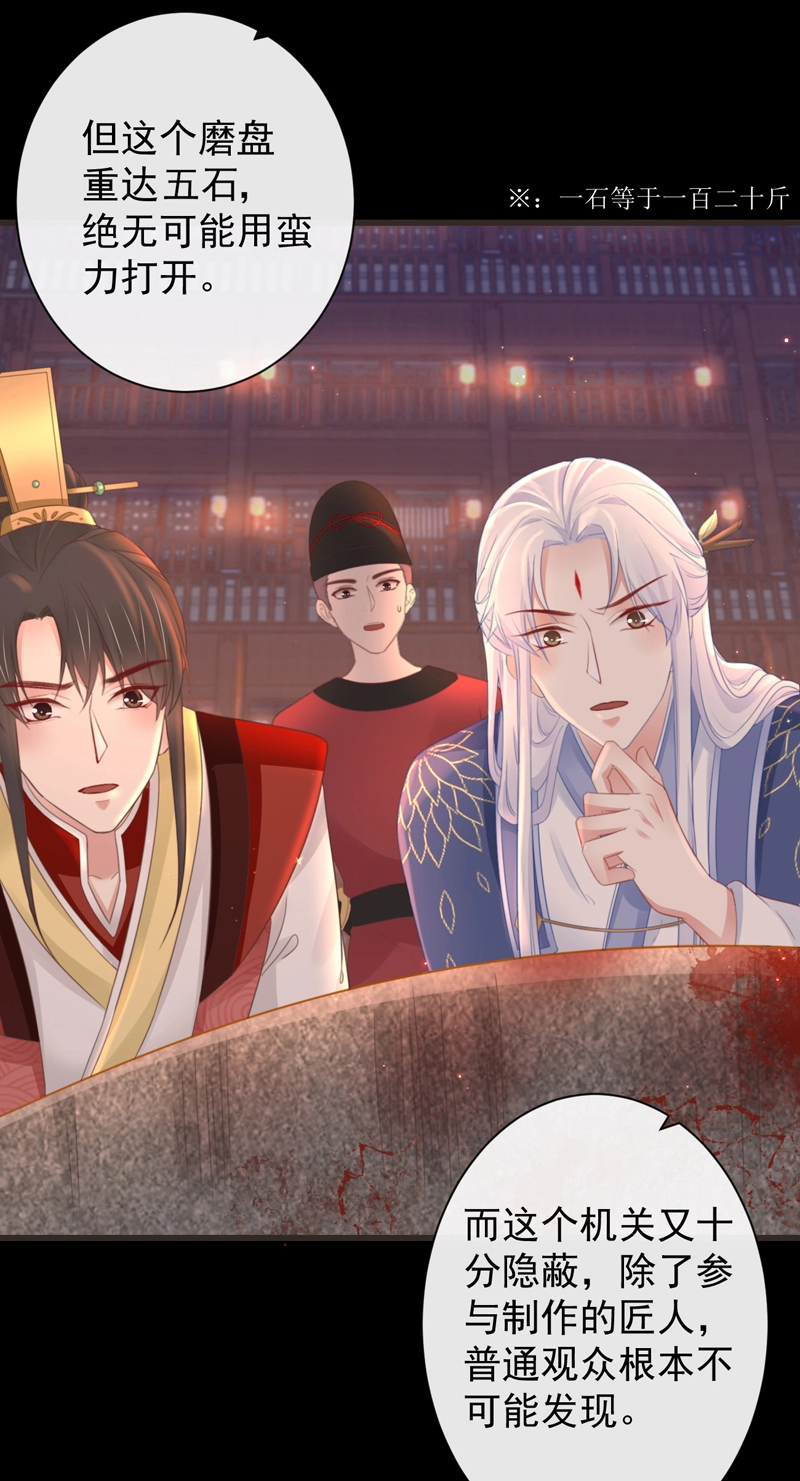 44-这就吃醋了？17