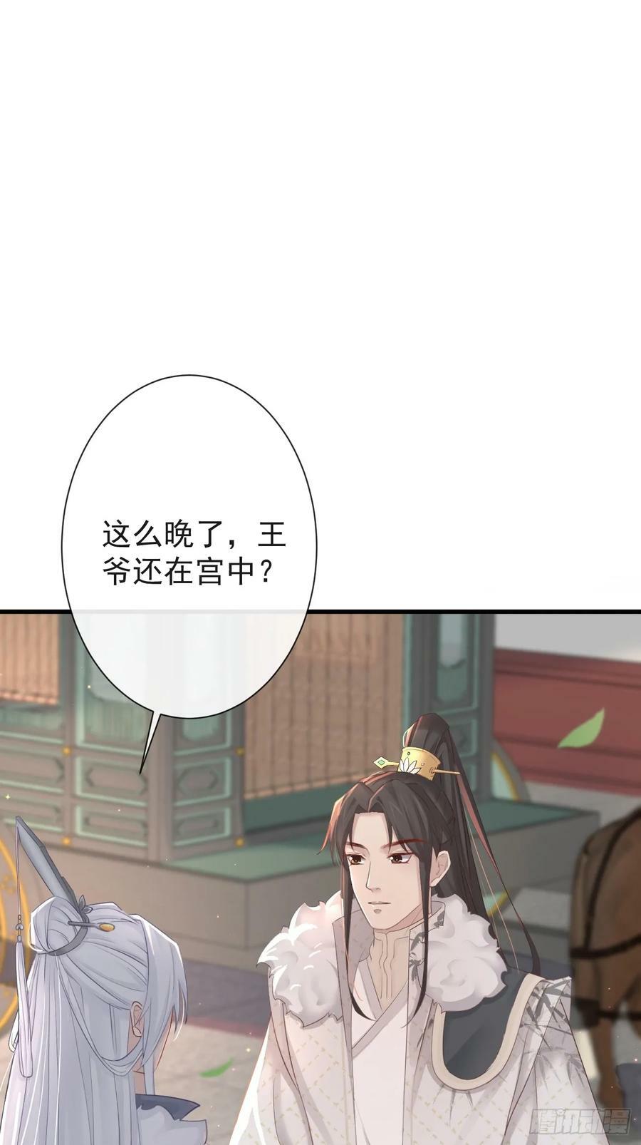 010-疑云重重8