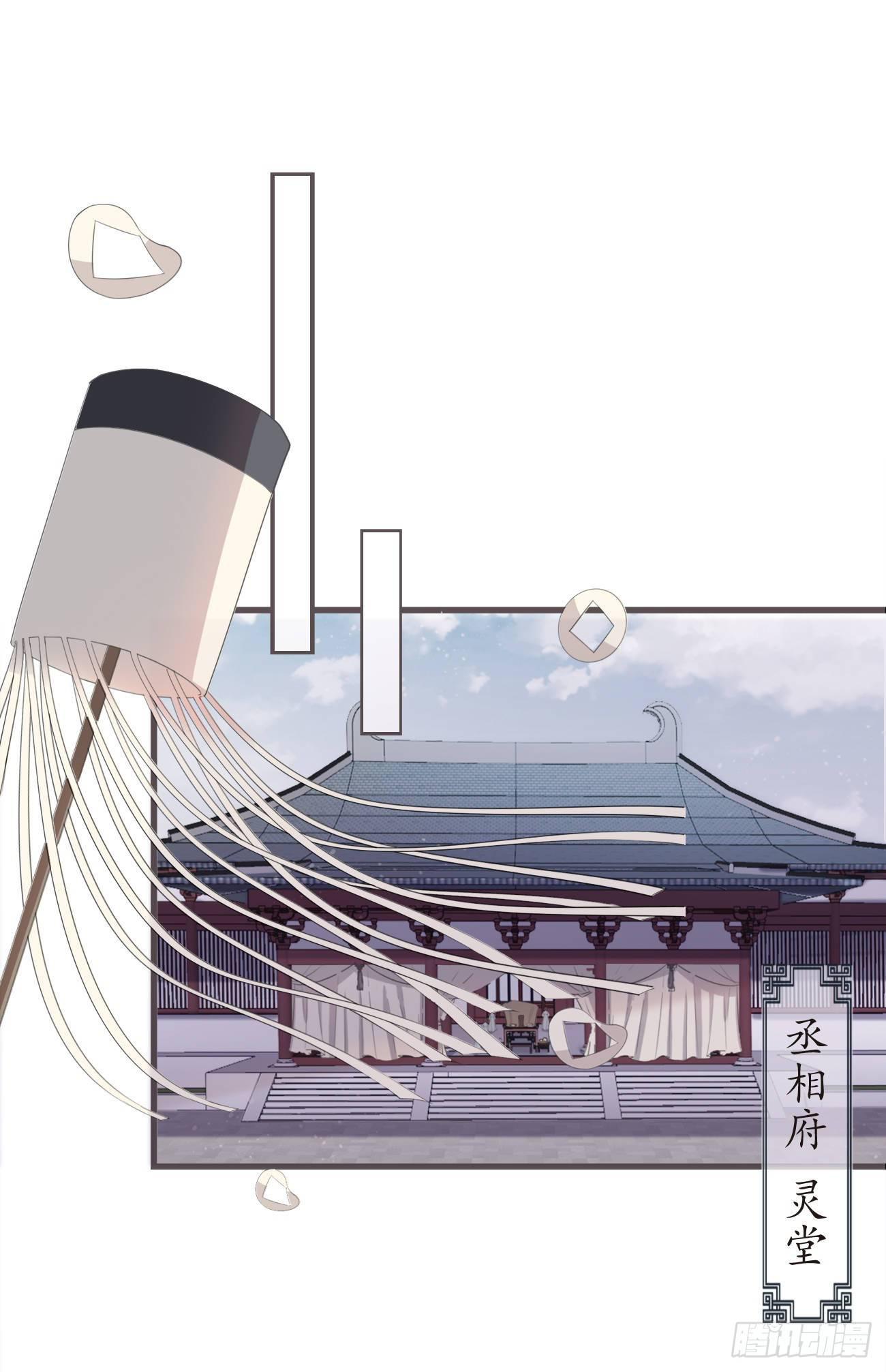 09-她，杀了她自己11