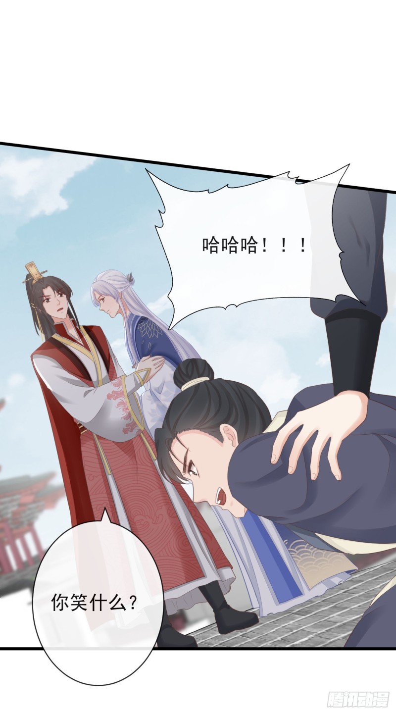 71-他不是死了吗？！26