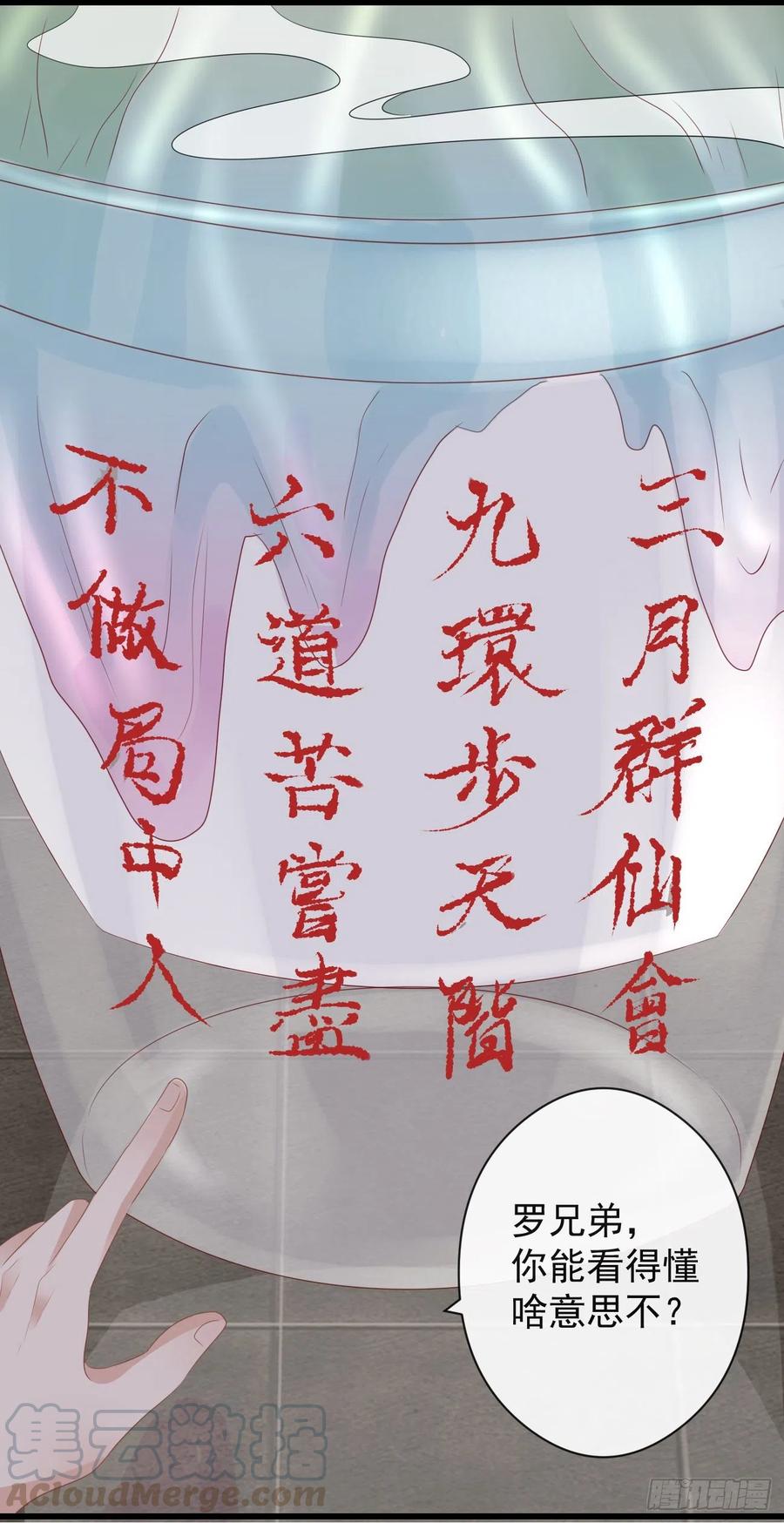53-怪我咯20