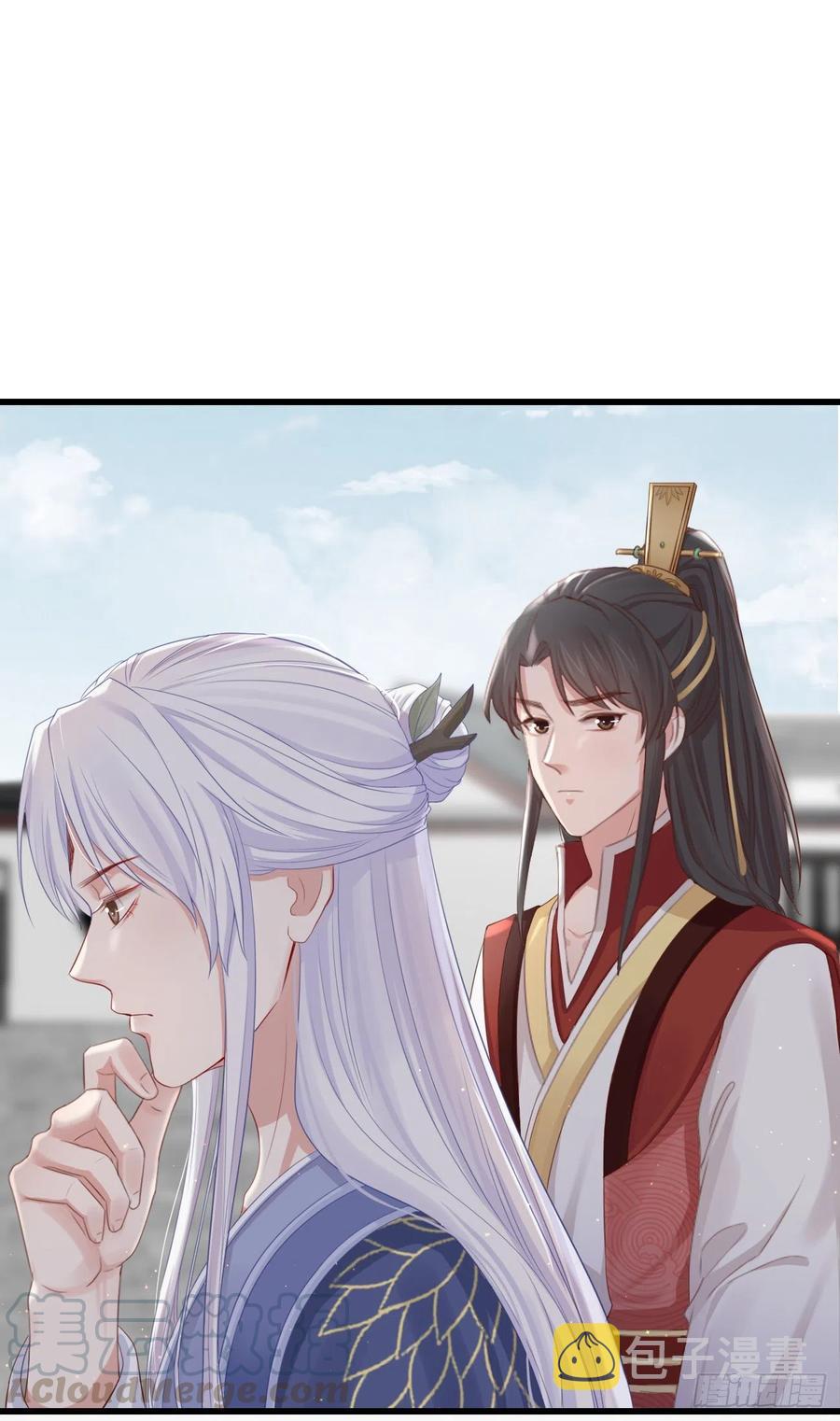 74-我只贪你一人2