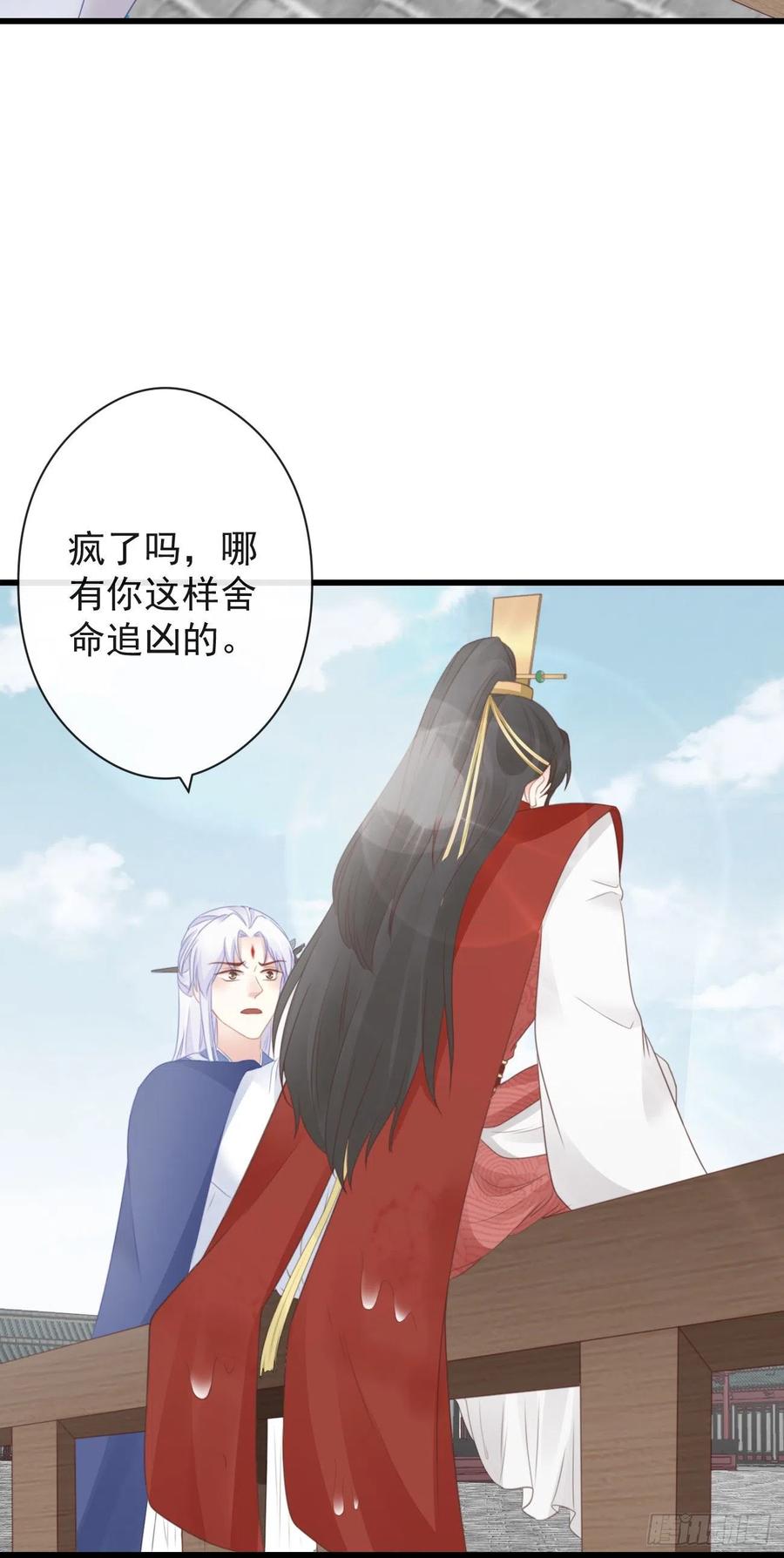 53-怪我咯5