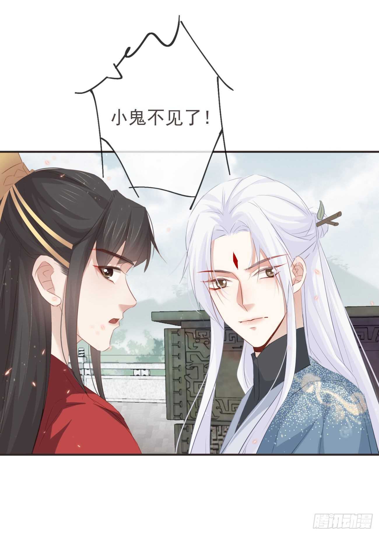 28-“小鬼”戏法22