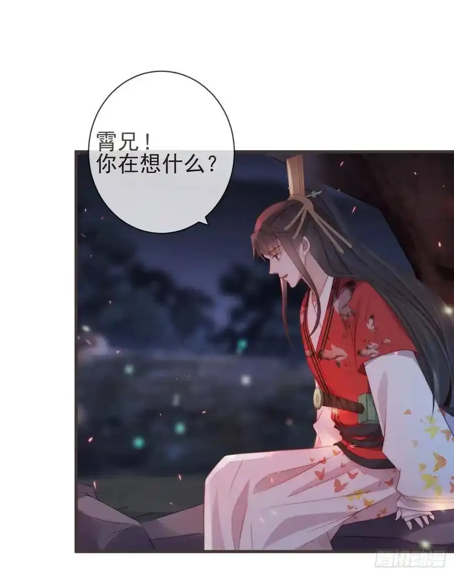 21-我有霄兄说的那么好吗？19